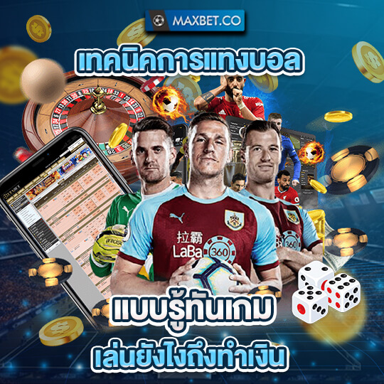 maxbet 168 slot